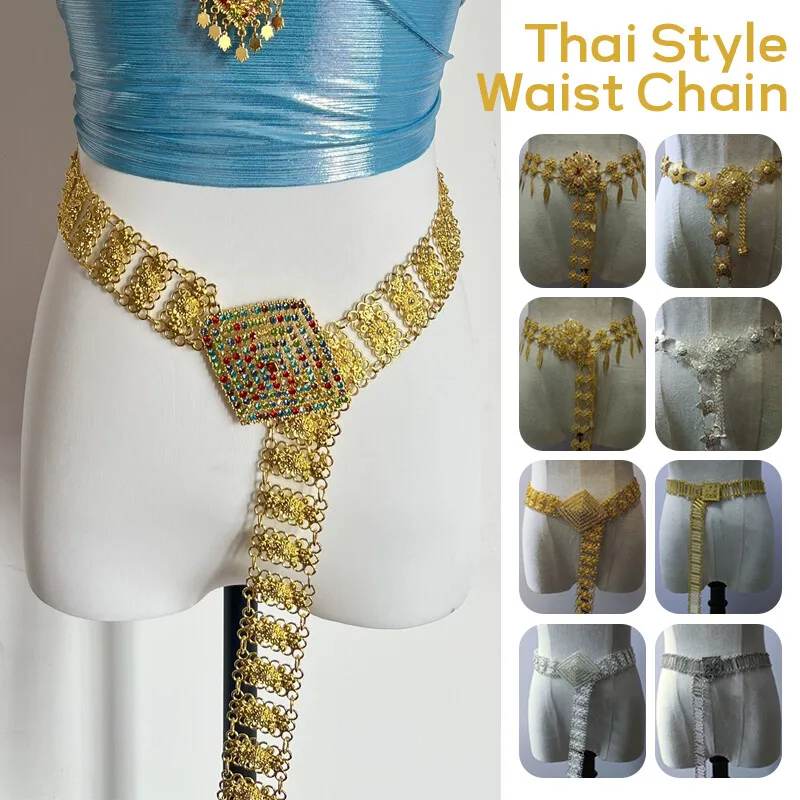 Body Jewelry In Bulk - 1PC 金属タイウエストチェーン女性タイ Dai ゴールドベルトヴィンテージ衣類アクセサリー伝統的なマレーシアの休暇ドレスの装飾