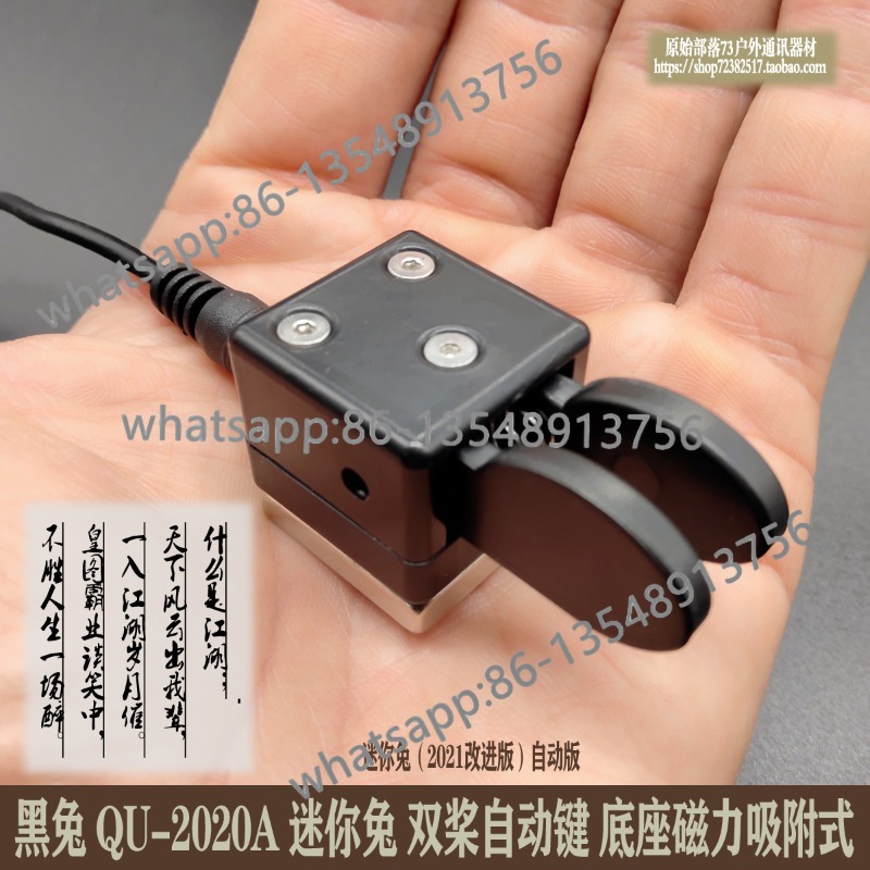 QU-2020A CW ダブルプロペラ自動キー、ベース磁気吸 - Body Jewelry Types のレビューと価格