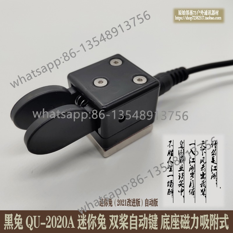 QU-2020A CW ダブルプロペラ自動キー、ベース磁気吸 - Body Jewelry Types のレビューと価格