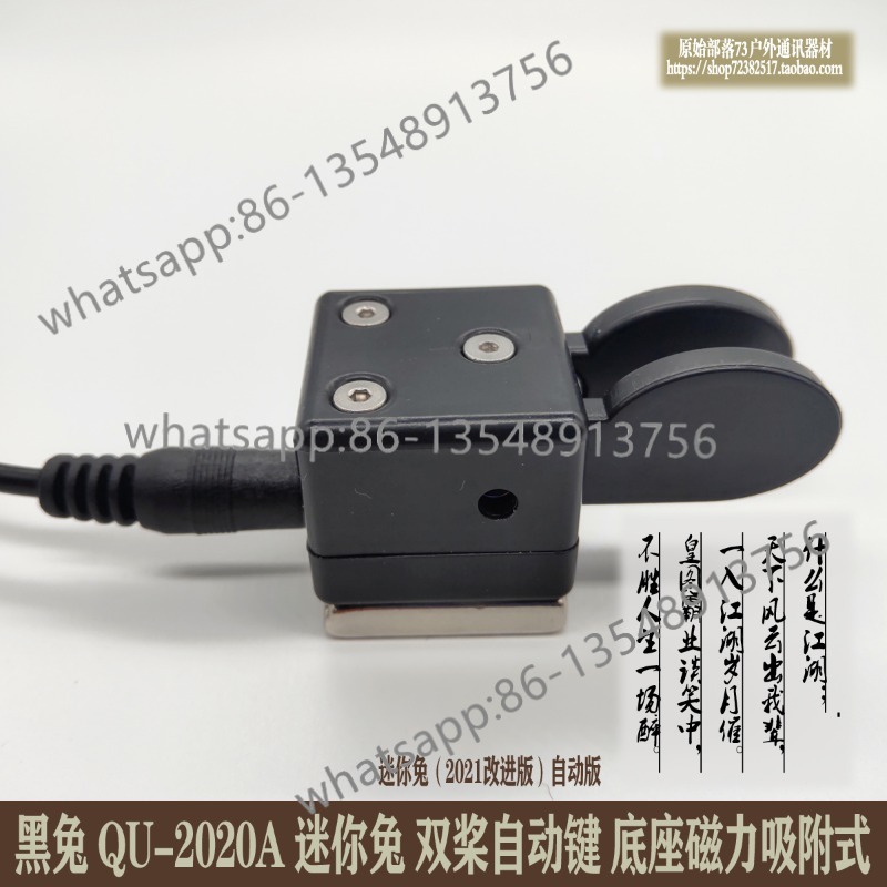 QU-2020A CW ダブルプロペラ自動キー、ベース磁気吸 - Body Jewelry Types のレビューと価格