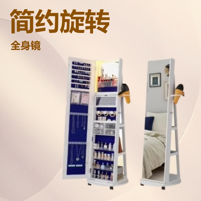 無垢材回転式フロアスタンド全身スマートミラー、ジュエリー収納 - Body Jewelry Storage のレビューと価格